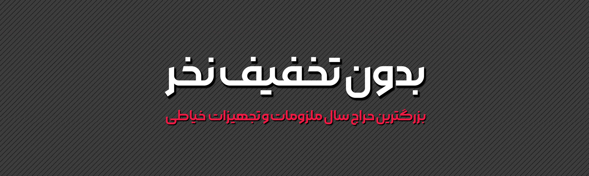 اسلاید