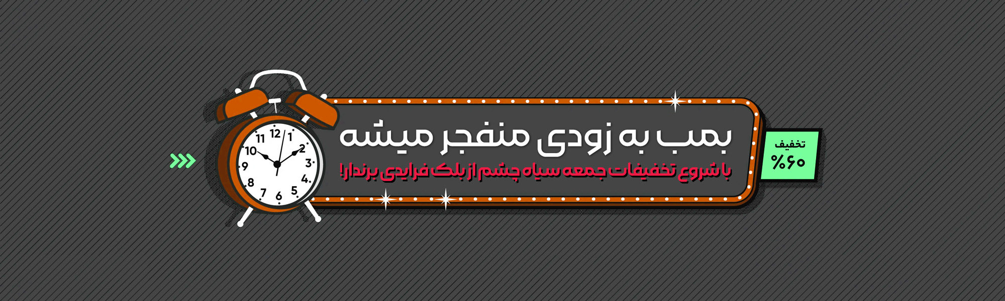 اسلاید