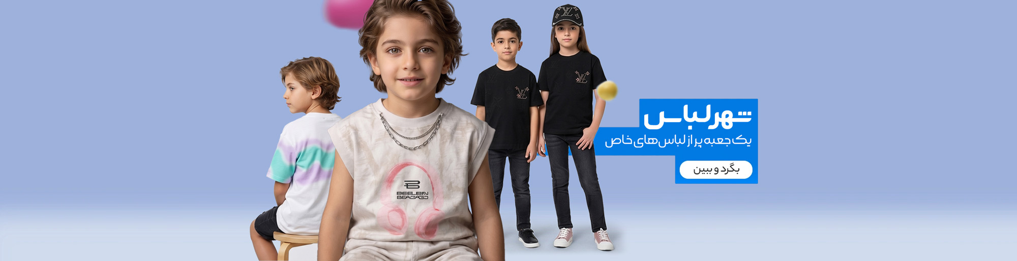 اسلاید