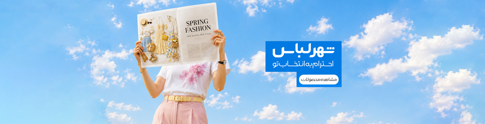 اسلاید