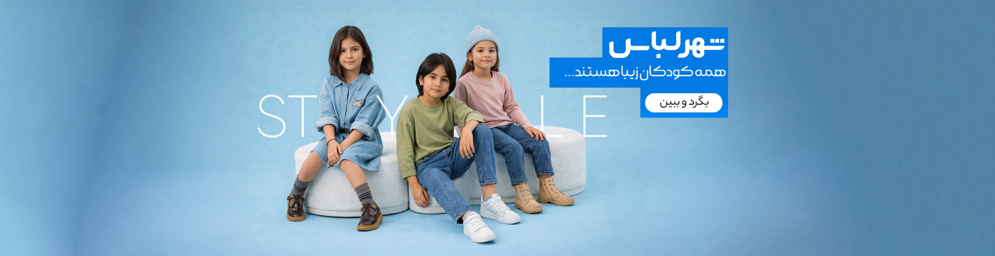 اسلاید